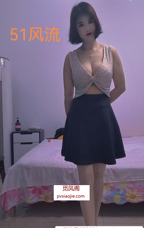 洋洋口爆