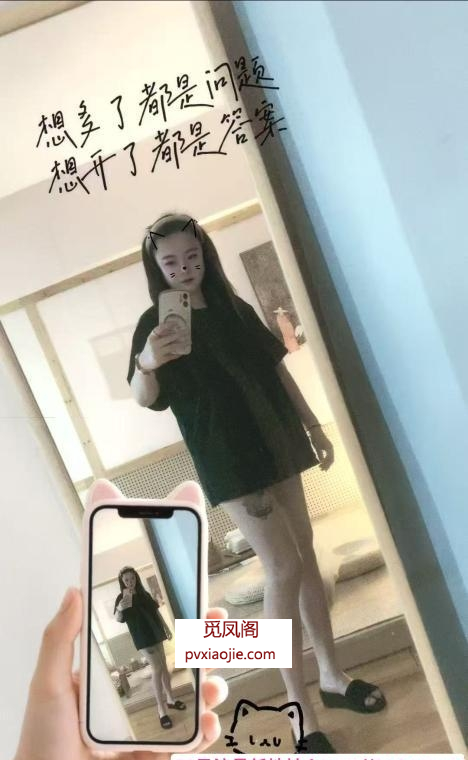 滨湖白皙美女