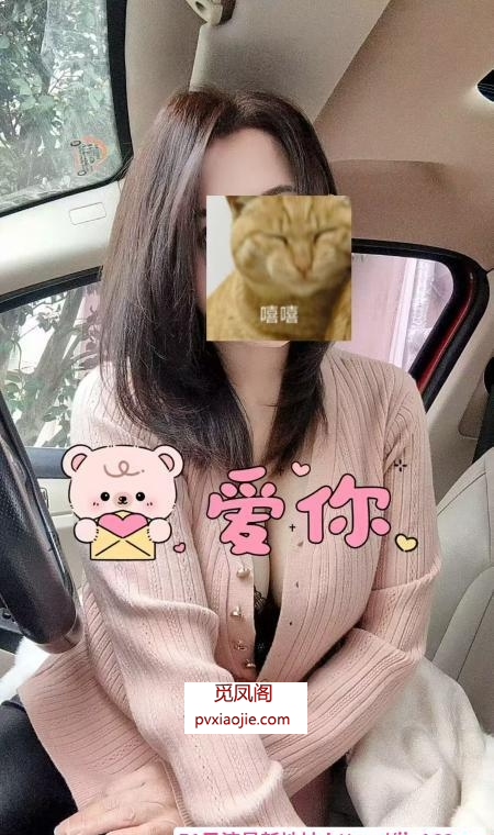 园区白净粉鲍授课老师