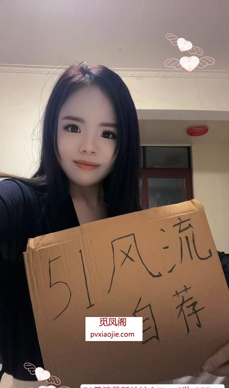 延平门骚货萌萌