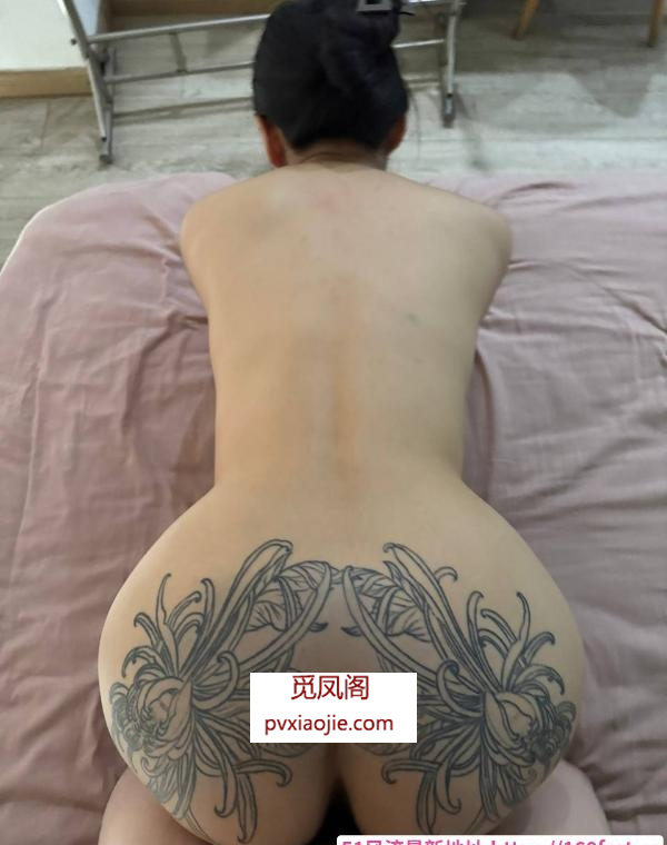 纹身巨臀反差婊