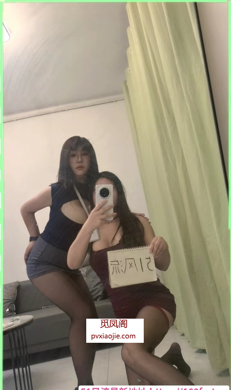 双飞口爆两姐妹推荐