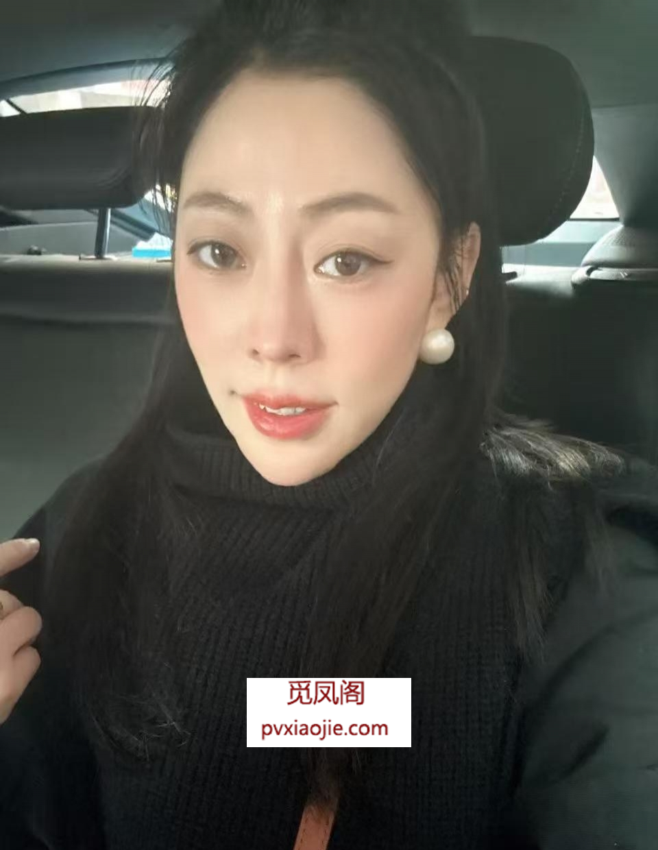 江北贵妇（茜茜）