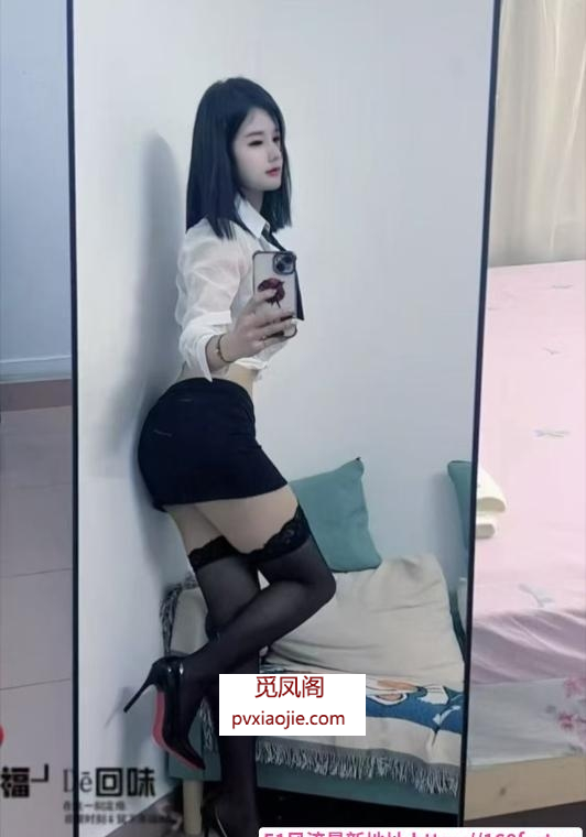 南山173长腿娜娜