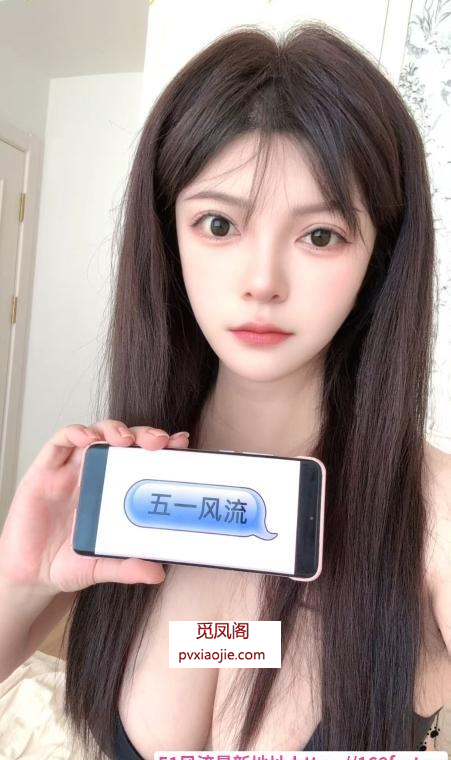 朝阳三点粉大胸妹子