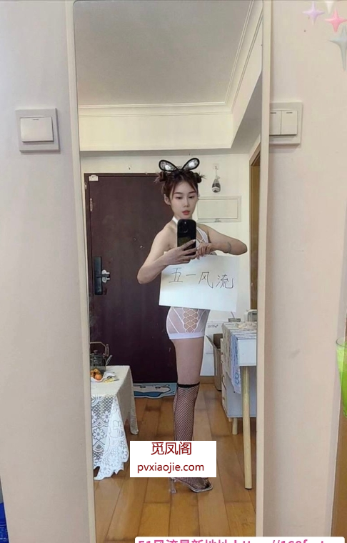 角色扮演长腿晓晓