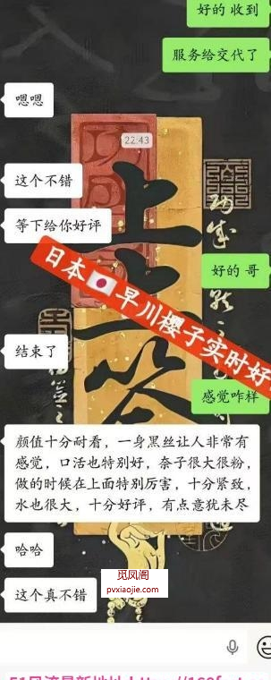 西安帝王帝海选会所