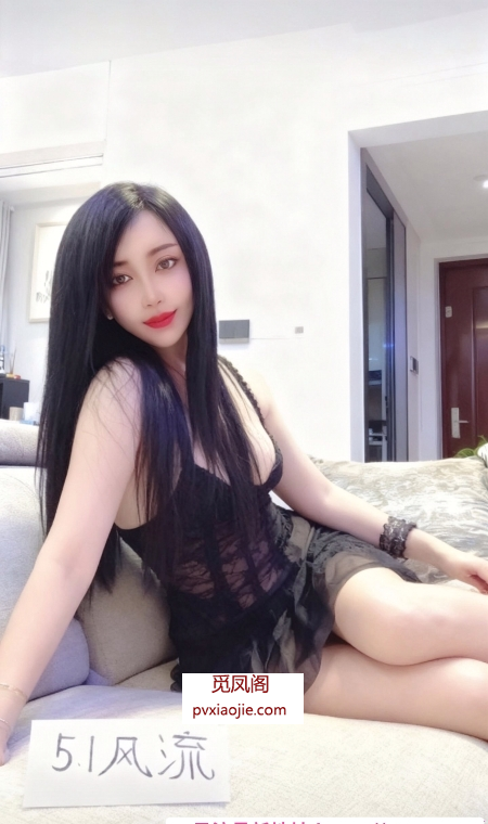 闵行好服务居家骚女