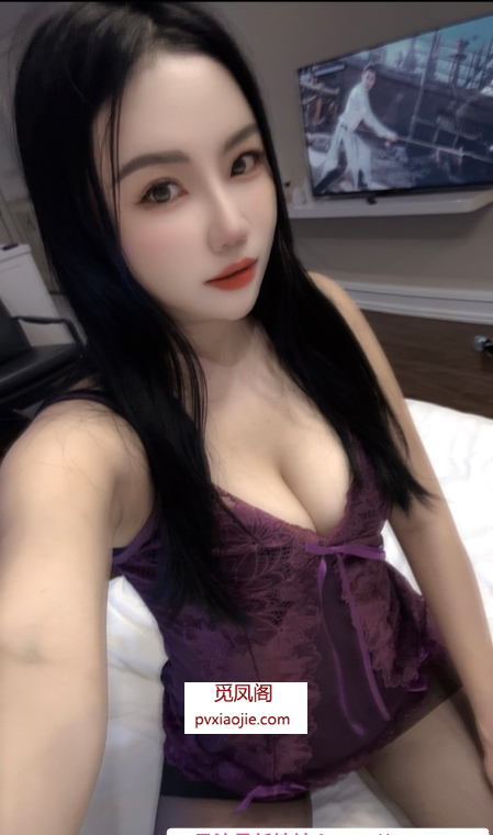 车公庙双峰大奶洋洋