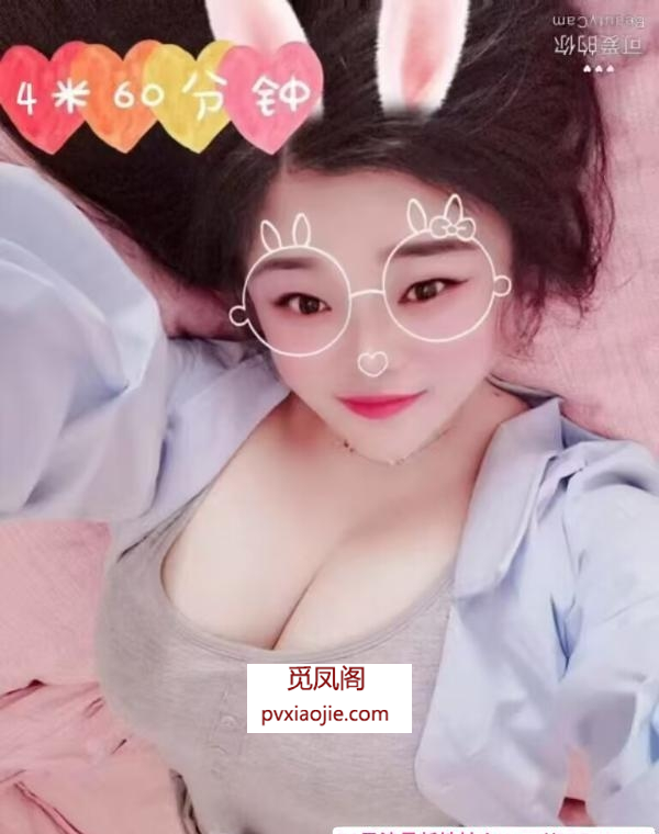 光谷不限次小姐姐