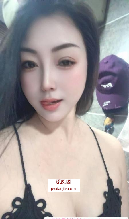 余杭EFC服务系姐姐