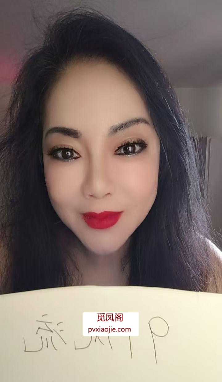 骚逼像少女似的原红姐