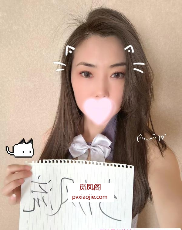 体验肤白清纯乖乖雨