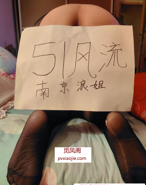 后入秦淮熟女肥臀