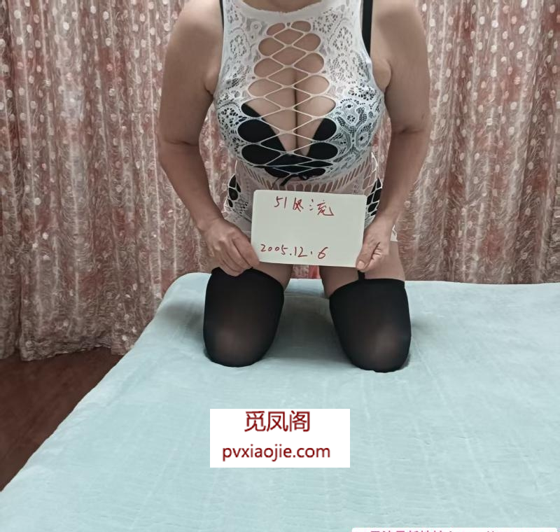 西湖大波丰满熟女