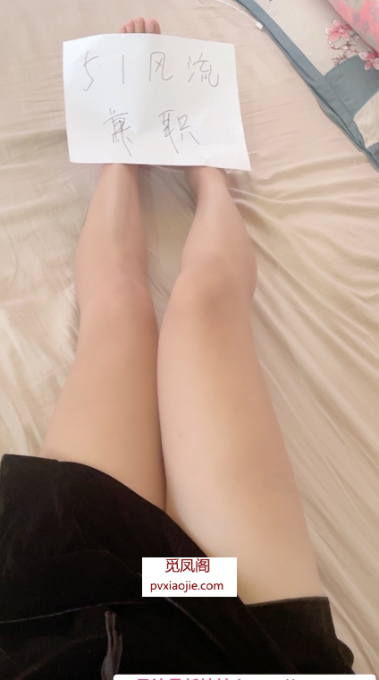 丰台性感小少妇