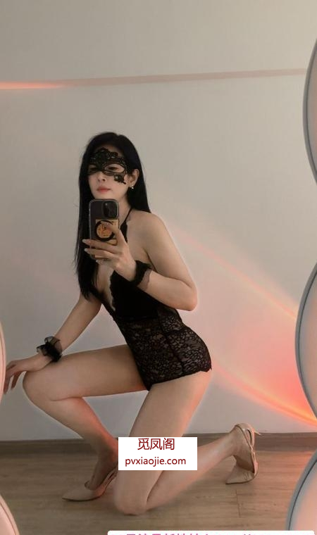 朝阳高挑长腿老师