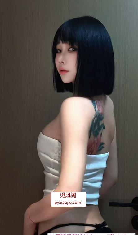 包河短发妹回归