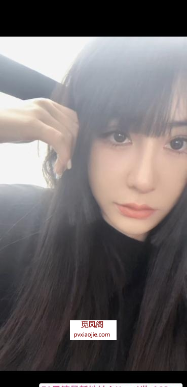 天河性感身材七七