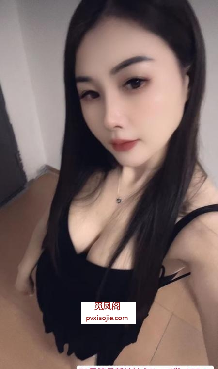 福永骚菲菲姐姐