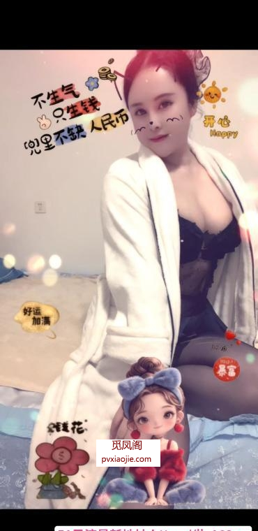 雨花区新开铺丰韵熟女