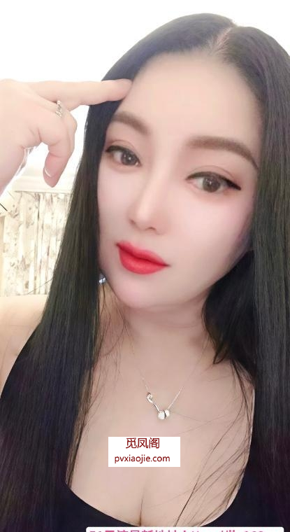 泻火蒙古族少妇