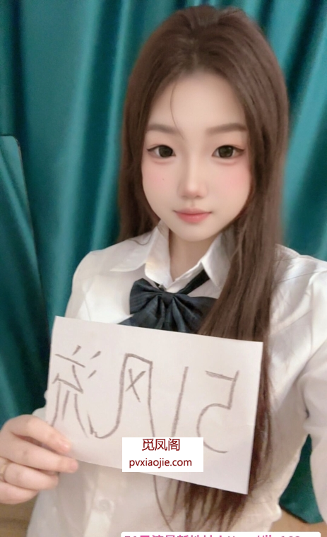 清纯大胸配合小妹妹