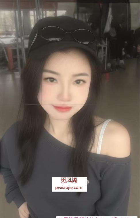 温柔可爱南方妹妹