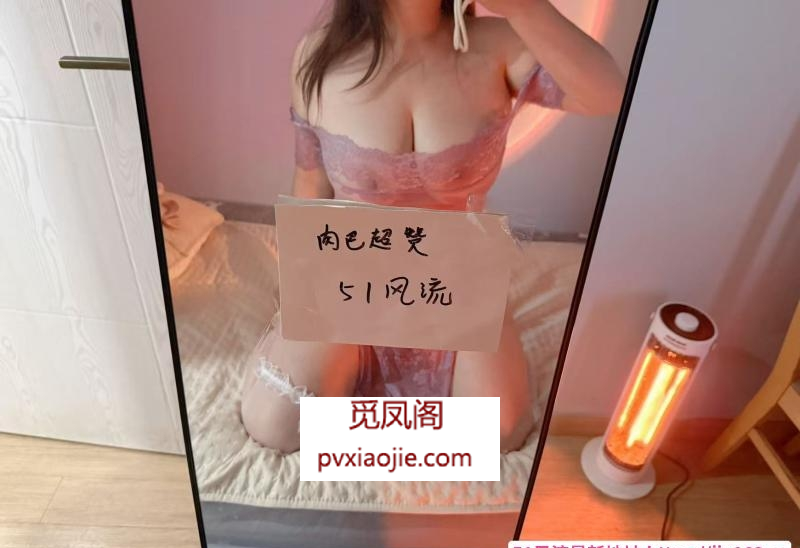 肥臀大奶肉巴超赞