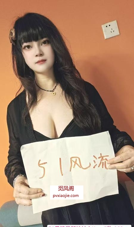 桥西丰满大胸姐姐