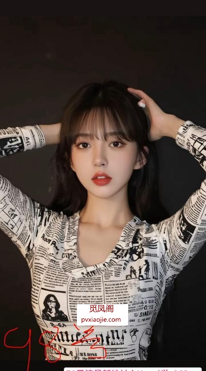 雨花清涩过年营业