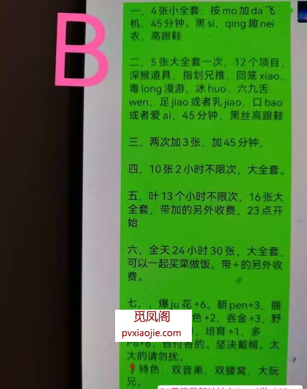 栖霞仙林辣妈涵涵