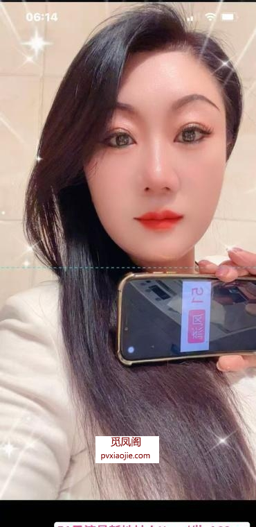 沈北泄火轻熟女