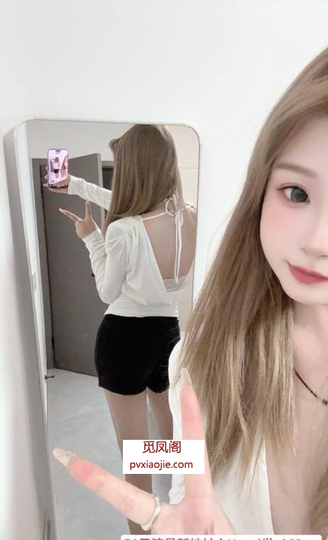 常熟肤白颜值小女友