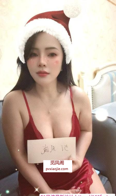 岳麓丰满大奶果子