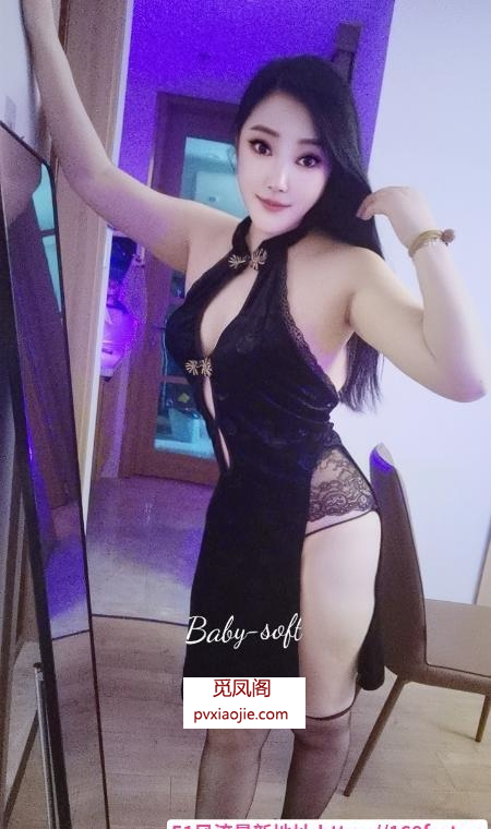 风骚依晨小姐姐