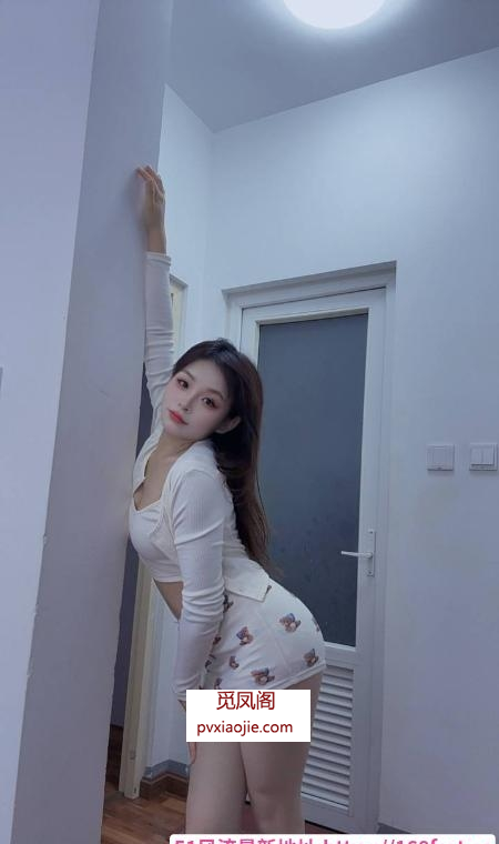 天河翘臀御姐小鱼